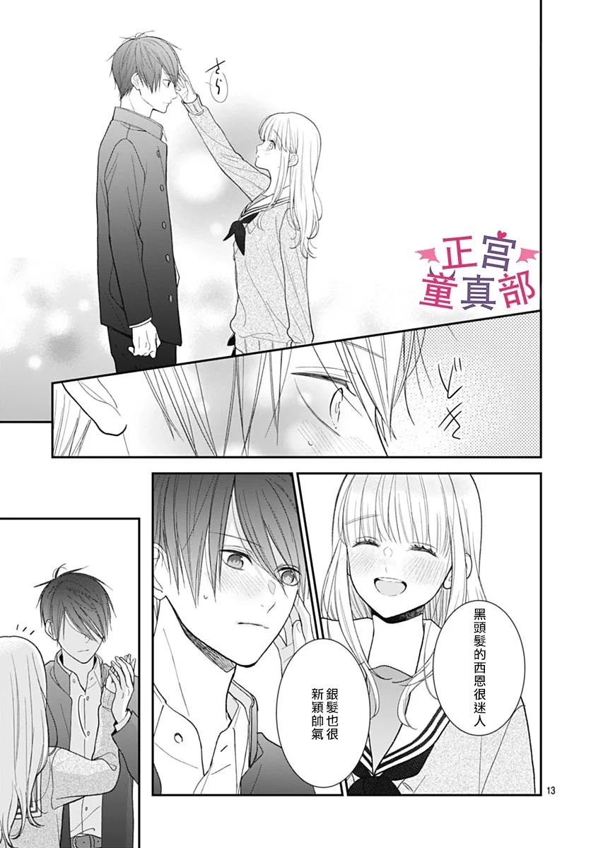 番外02