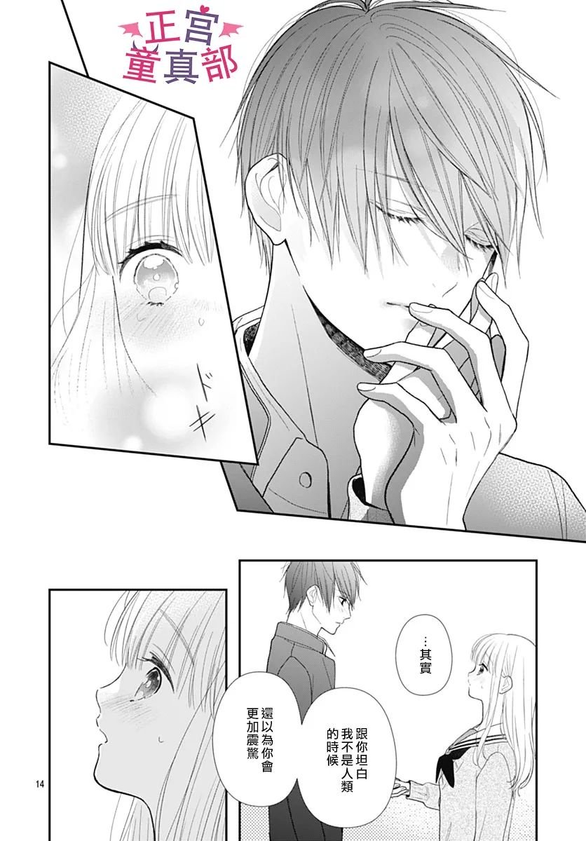 番外02