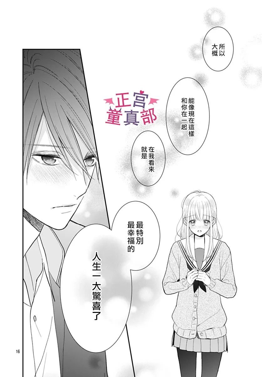 番外02