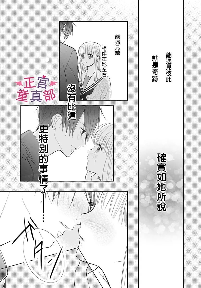 番外02