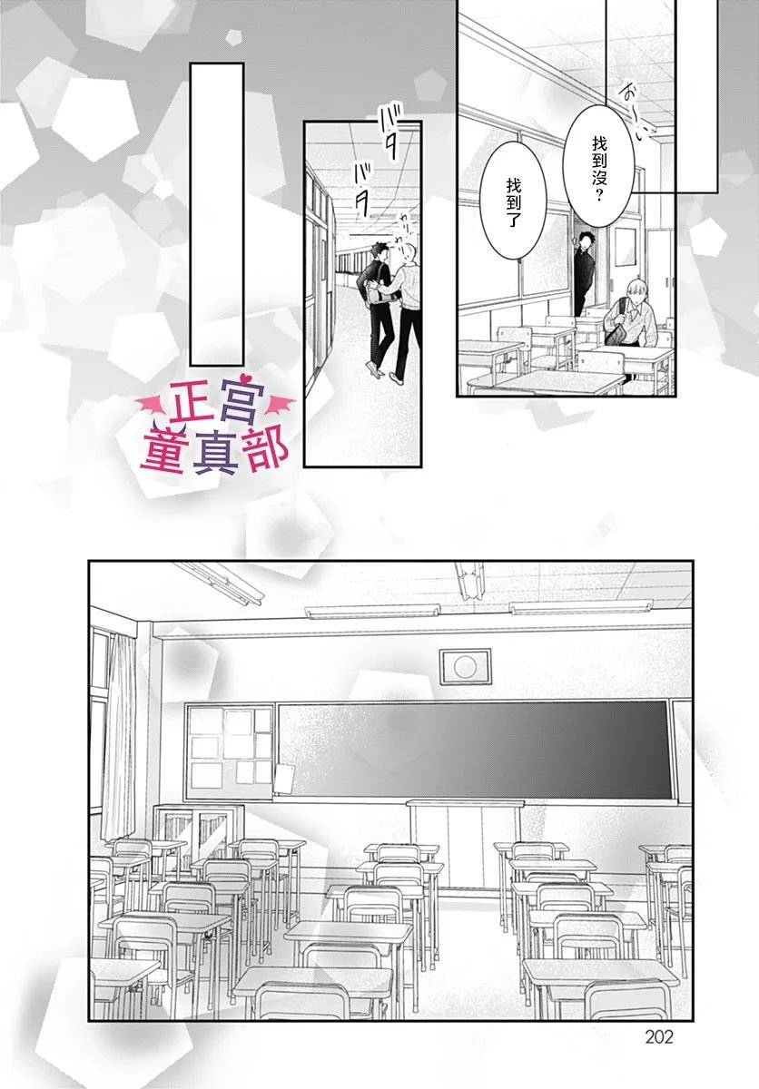 番外02