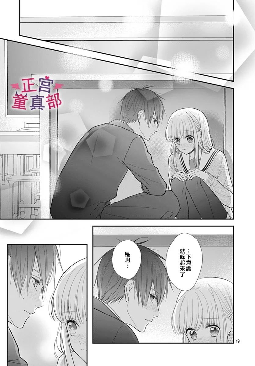 番外02