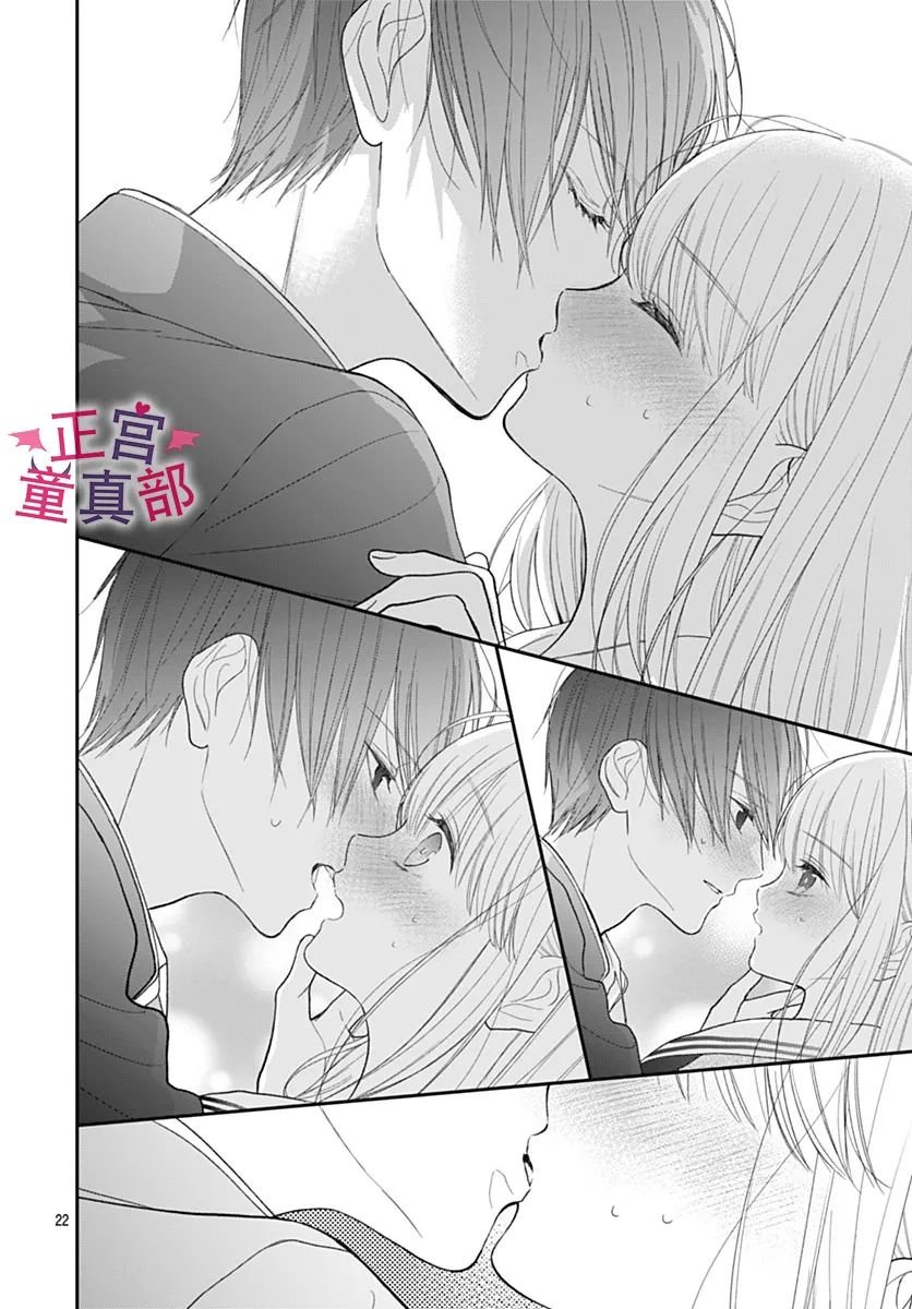 番外02