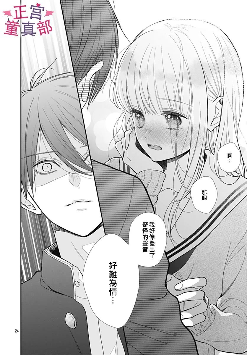 番外02