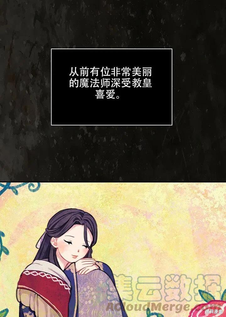 序章