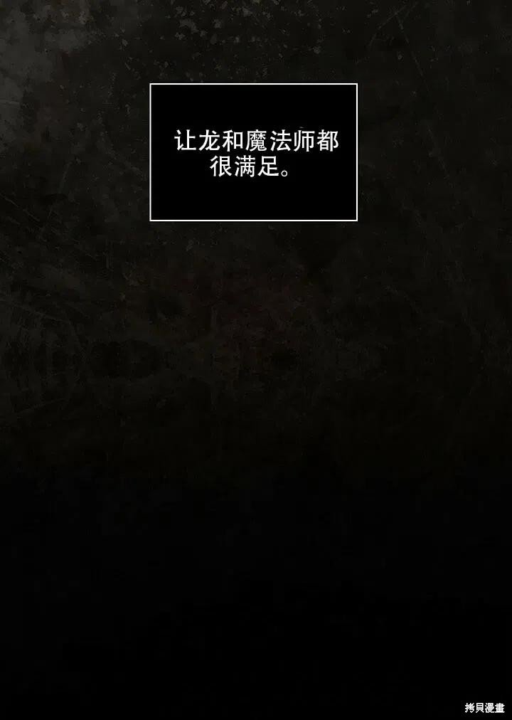 序章