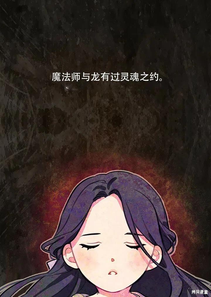序章