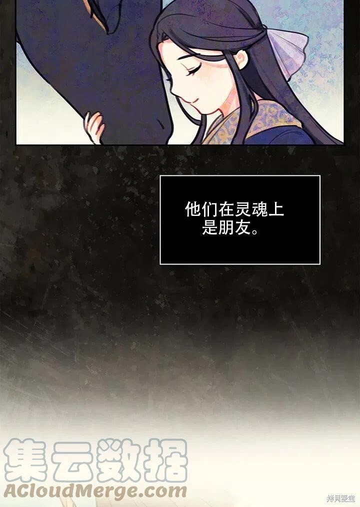 序章
