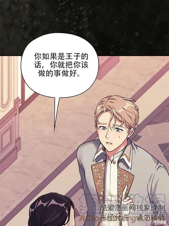 序章