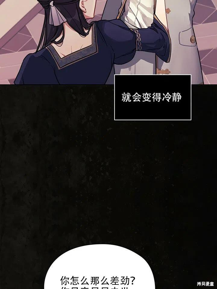 序章