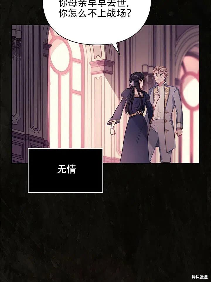 序章