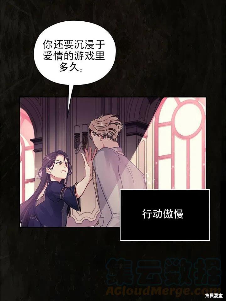 序章