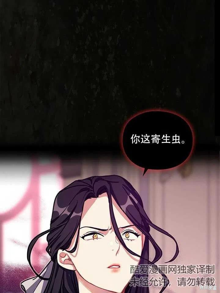 序章