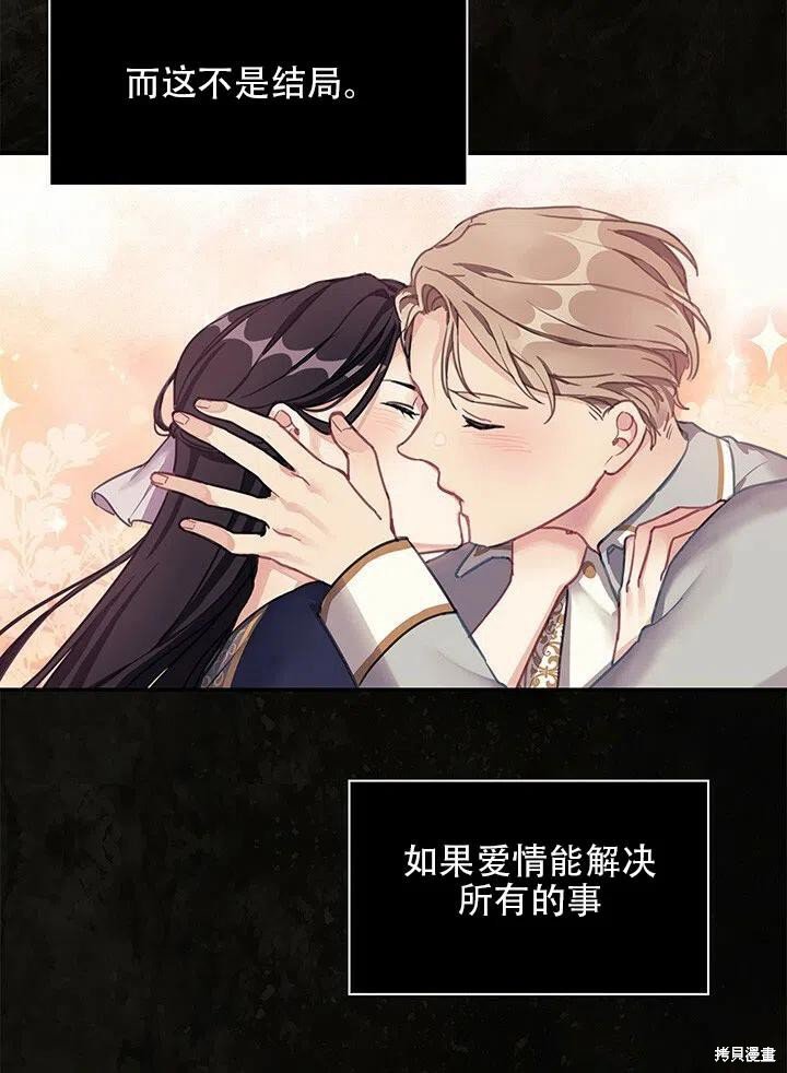 序章
