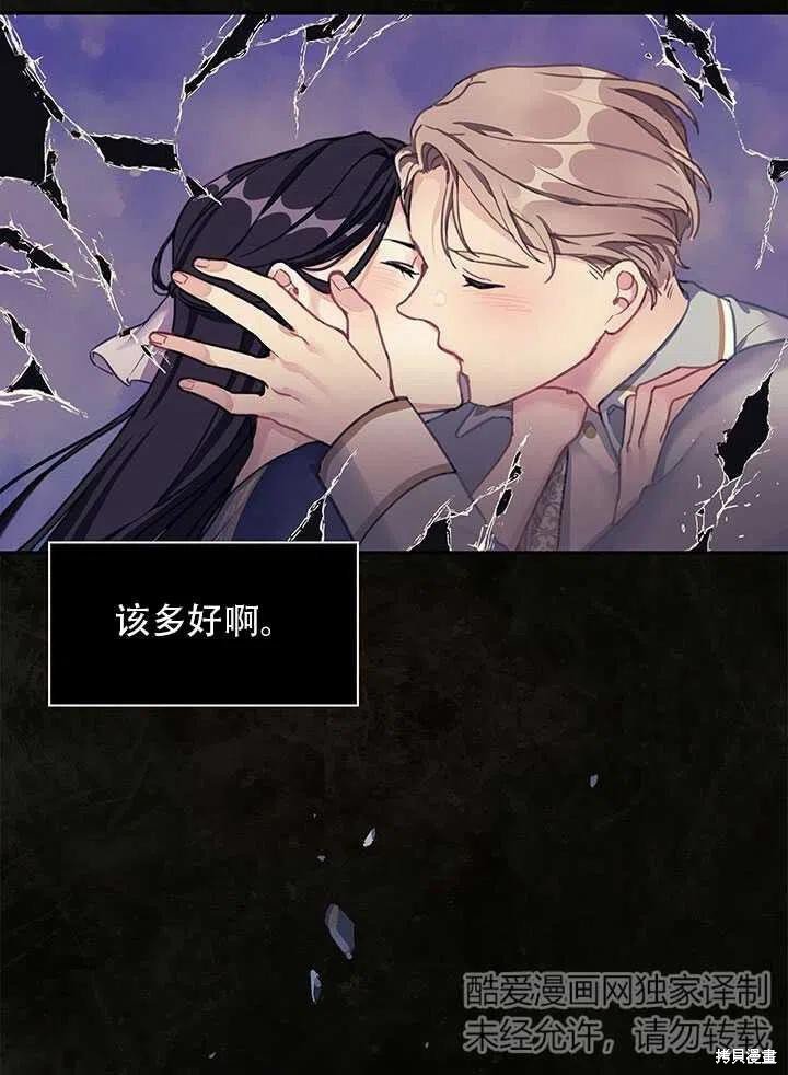 序章