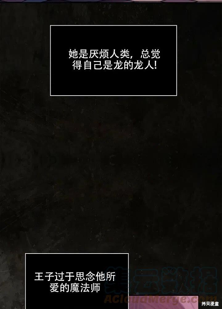 序章