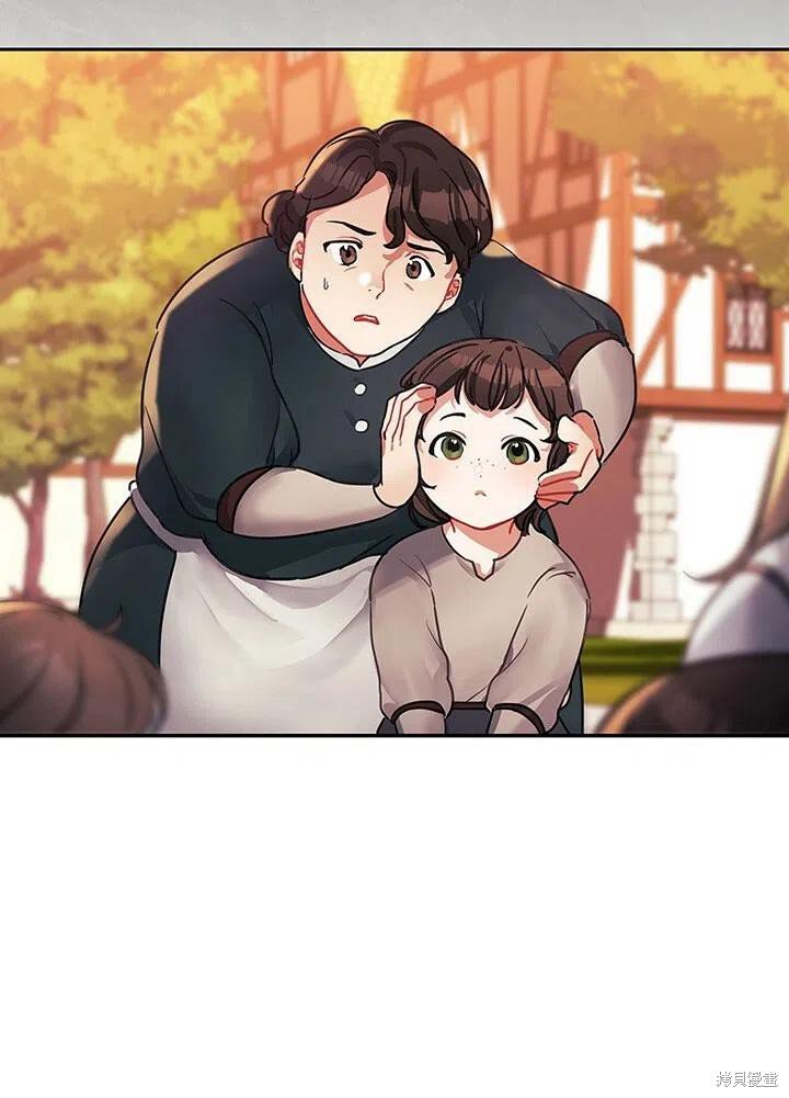 序章