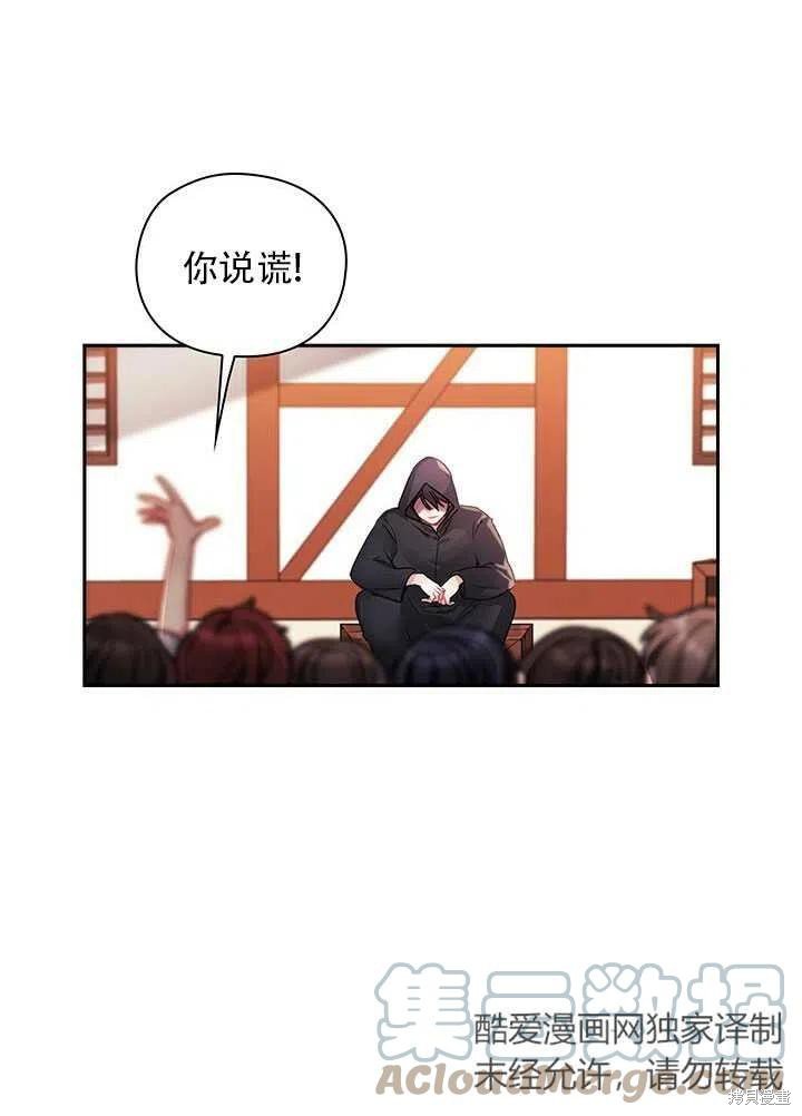 序章