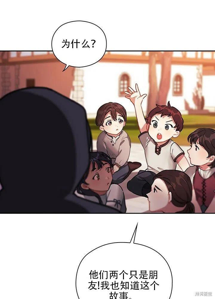 序章