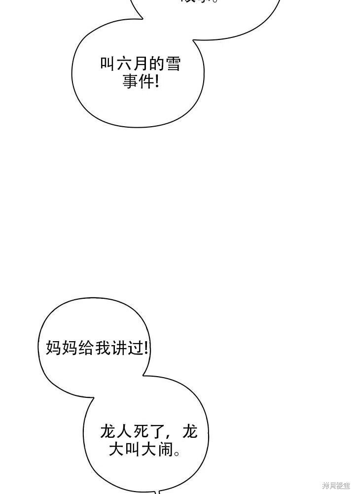 序章