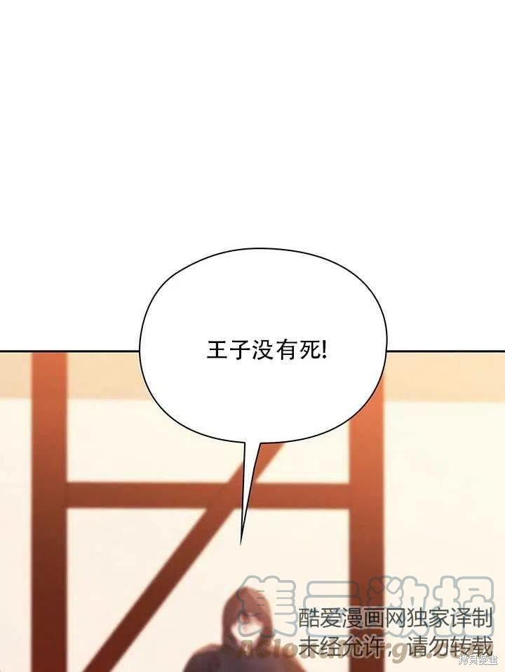 序章