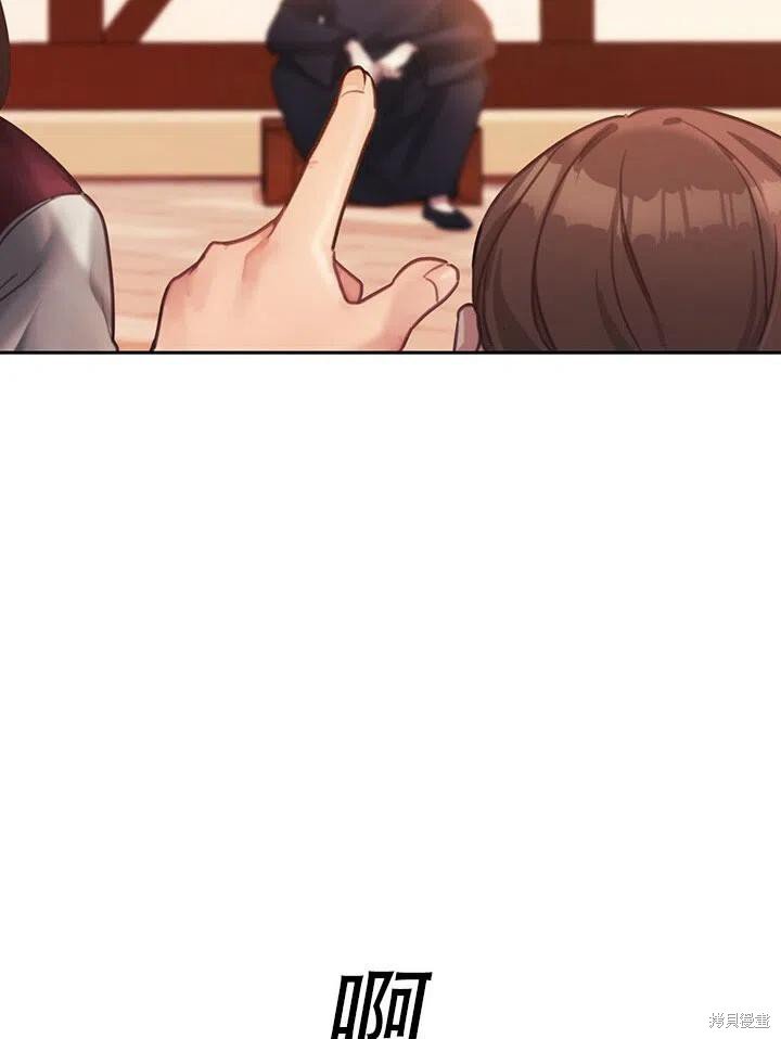 序章