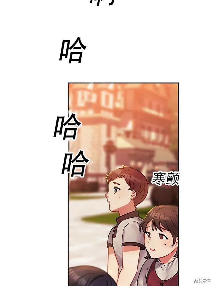 序章