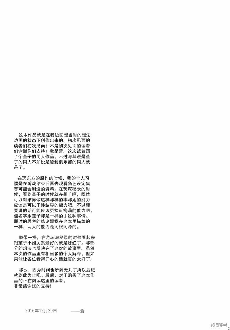 第1话