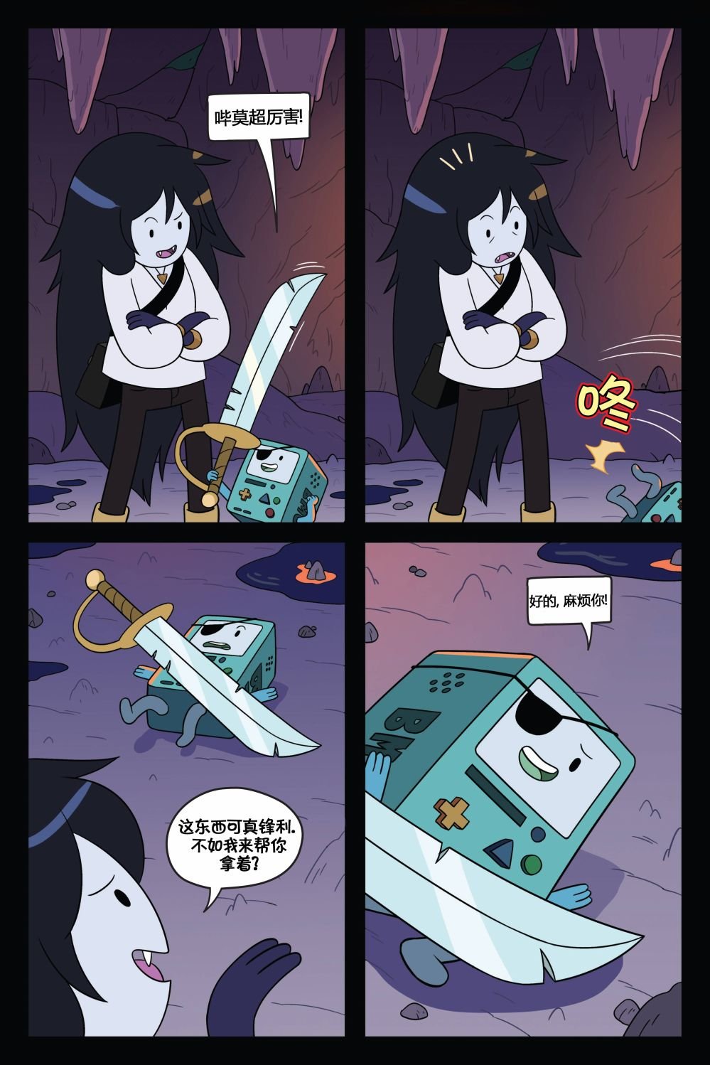 第02卷