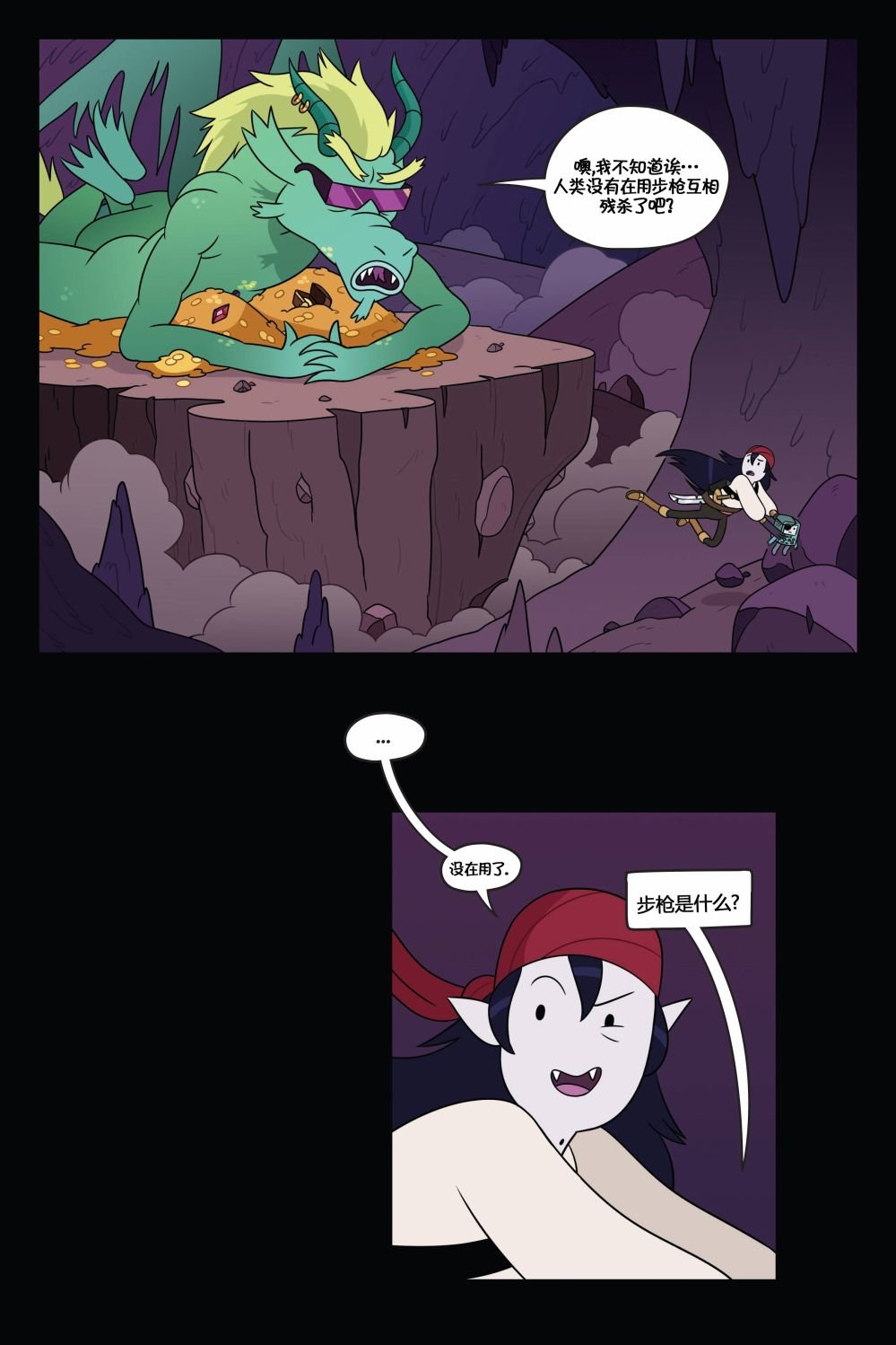第02卷