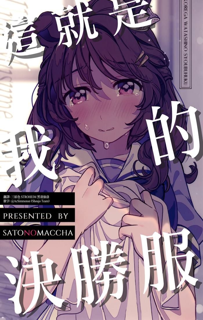 第1话