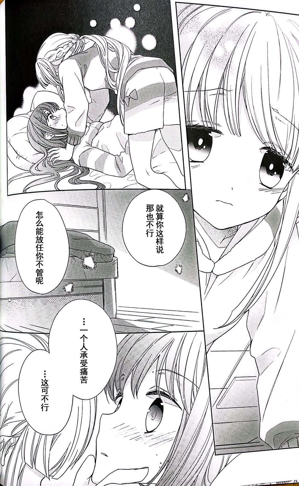 きみと巡るひと