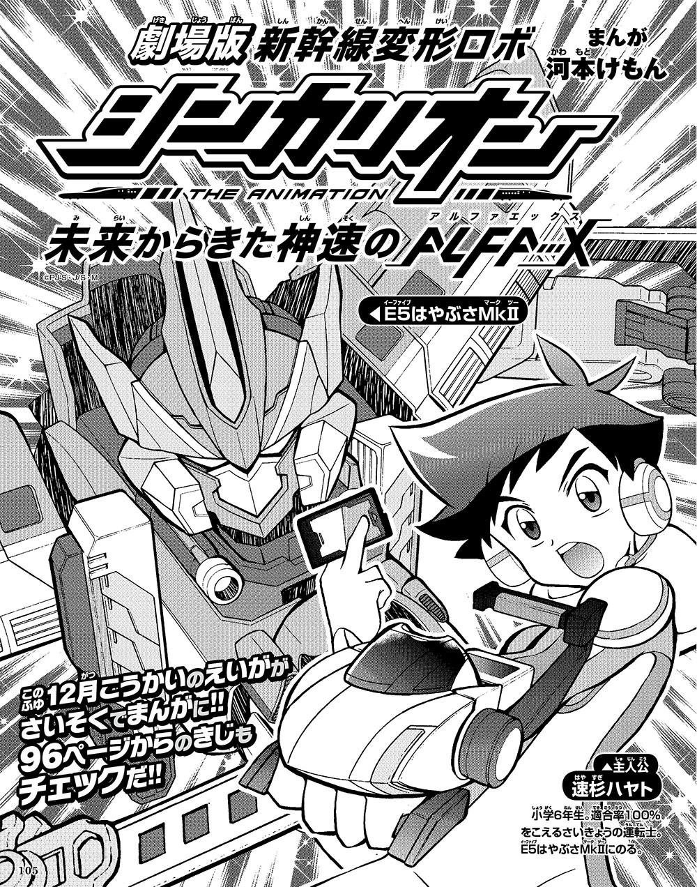 第1话
