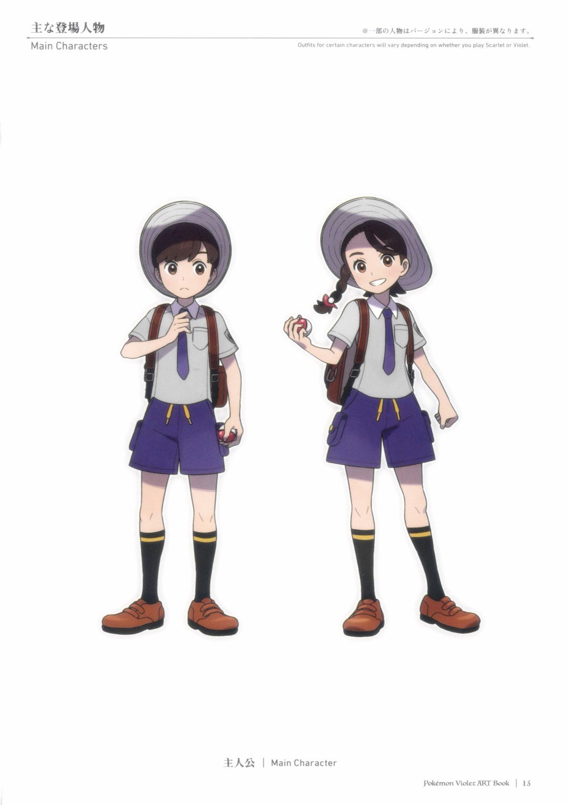 第1话