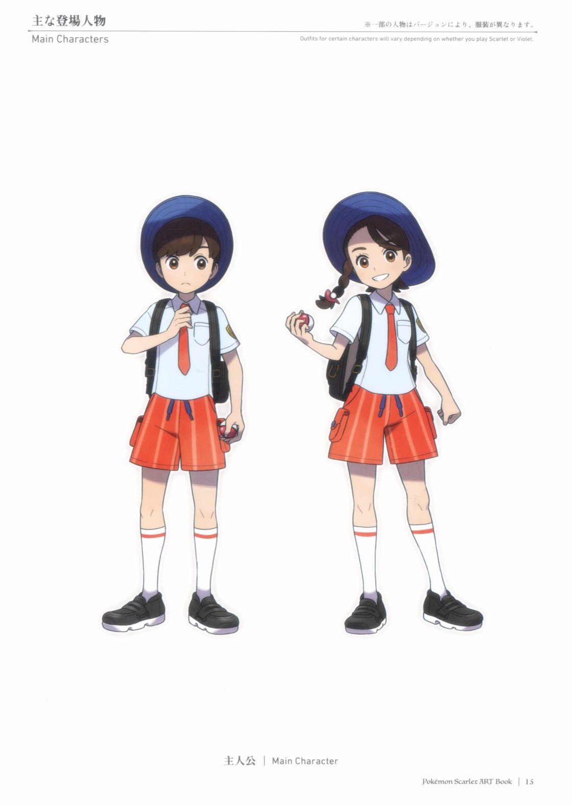 第2话