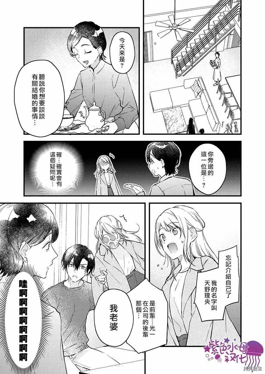 第12话