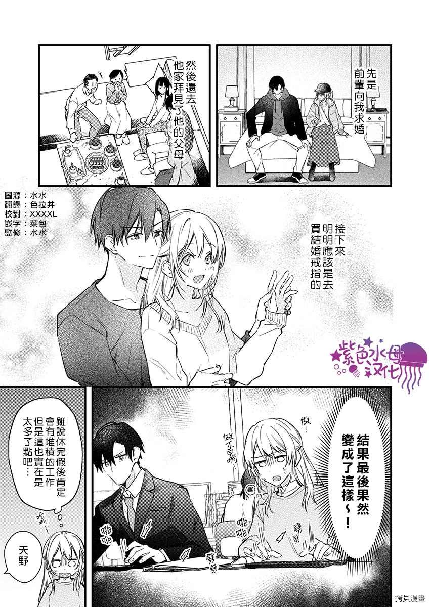 第13话