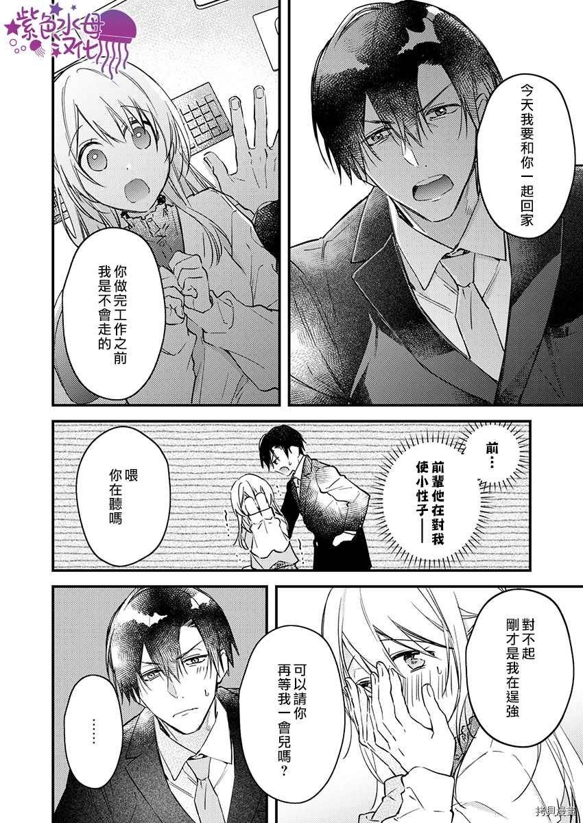 第14话