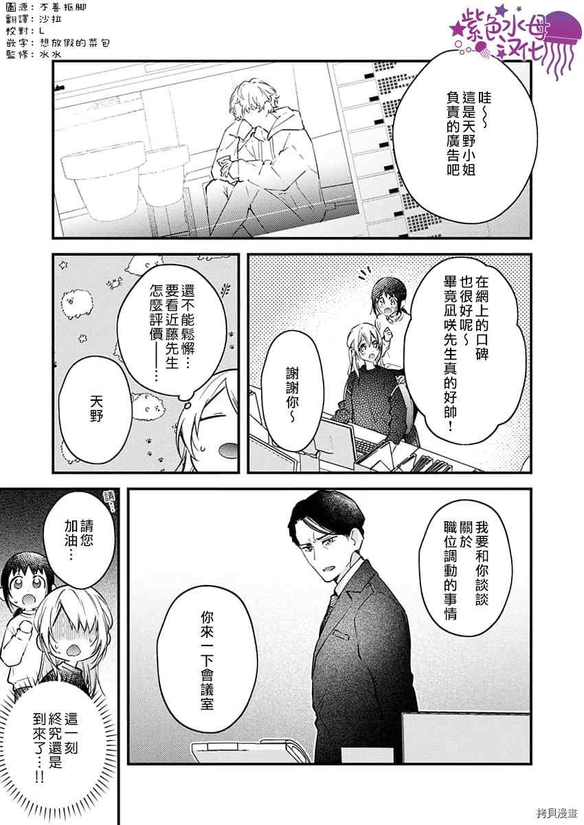 第15话