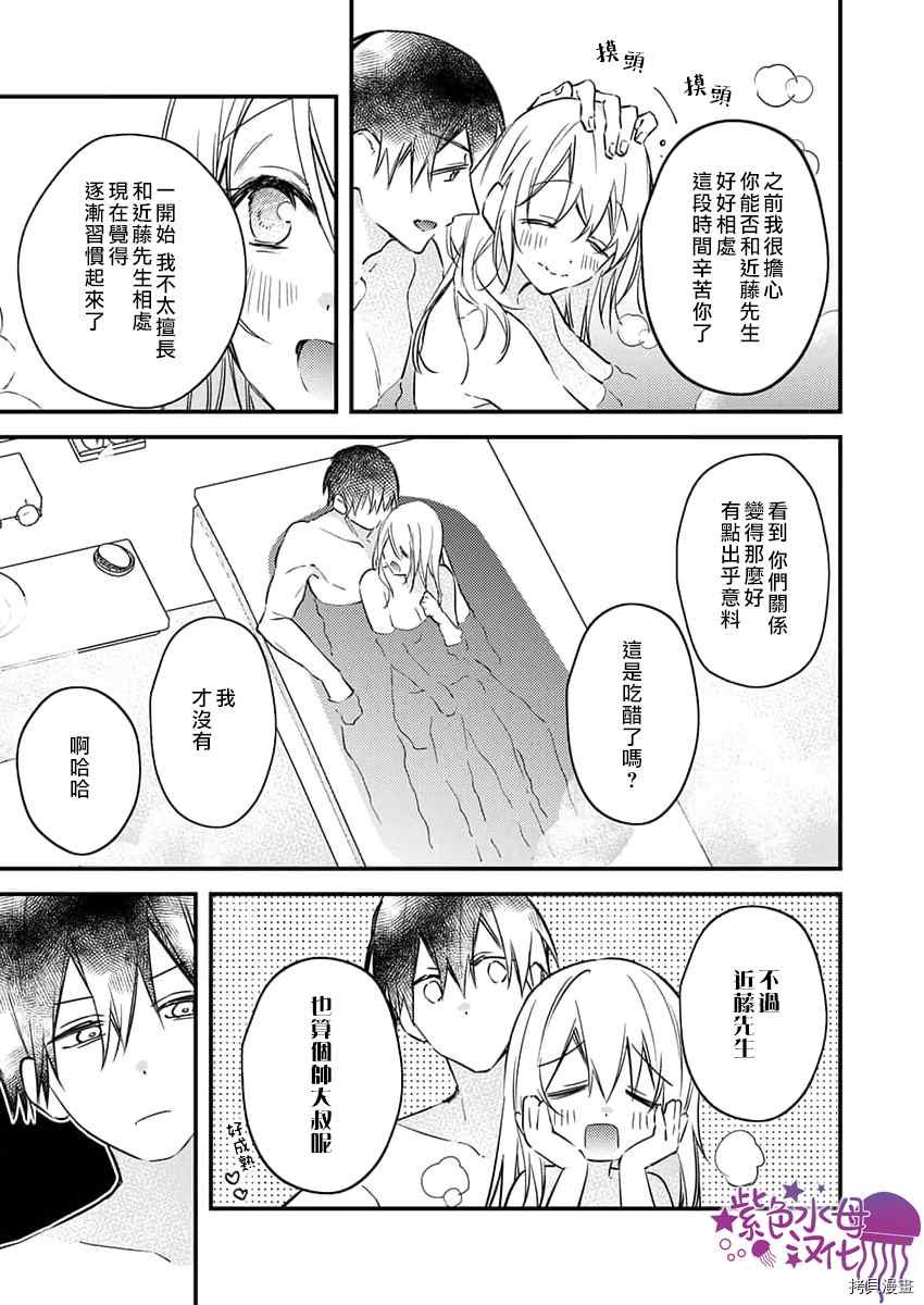 第15话