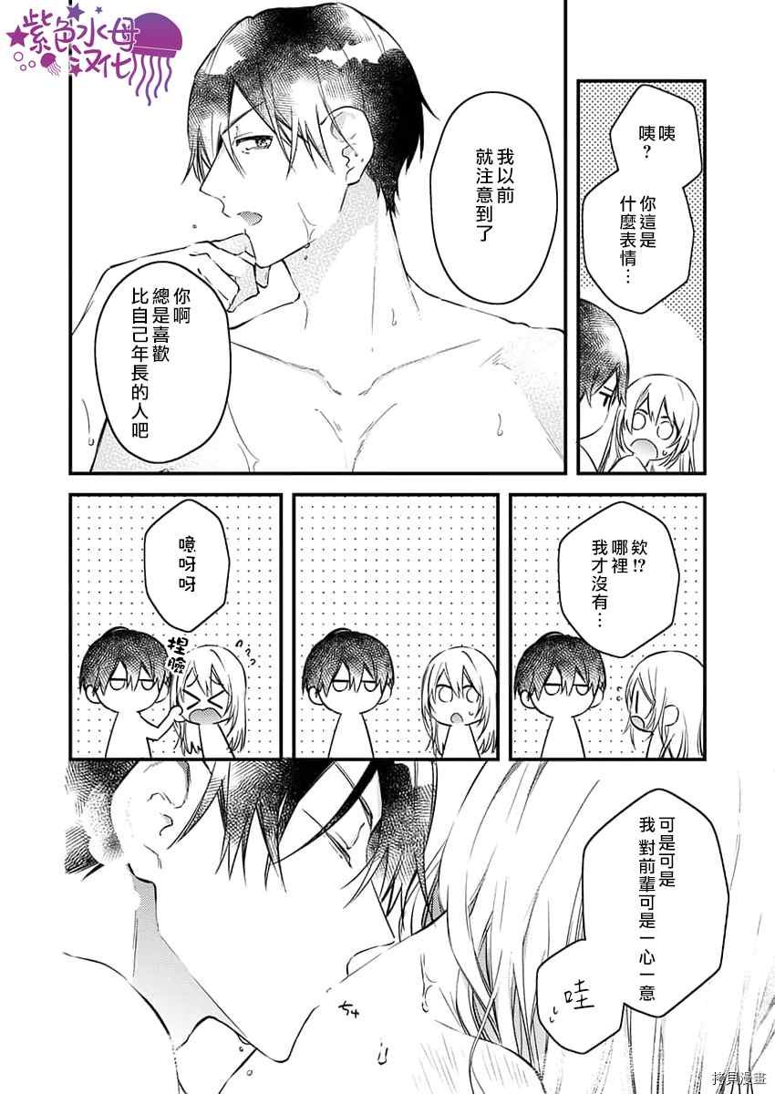 第15话