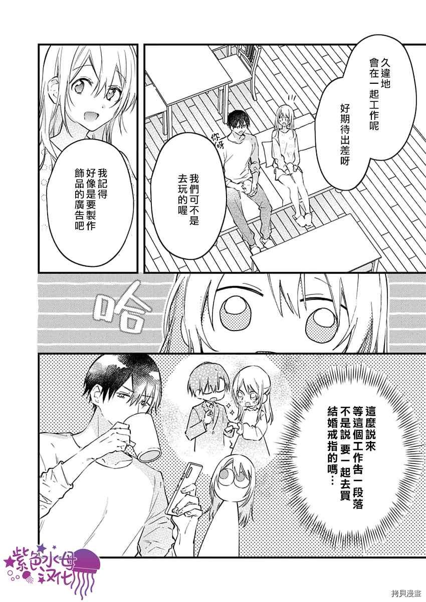 第15话