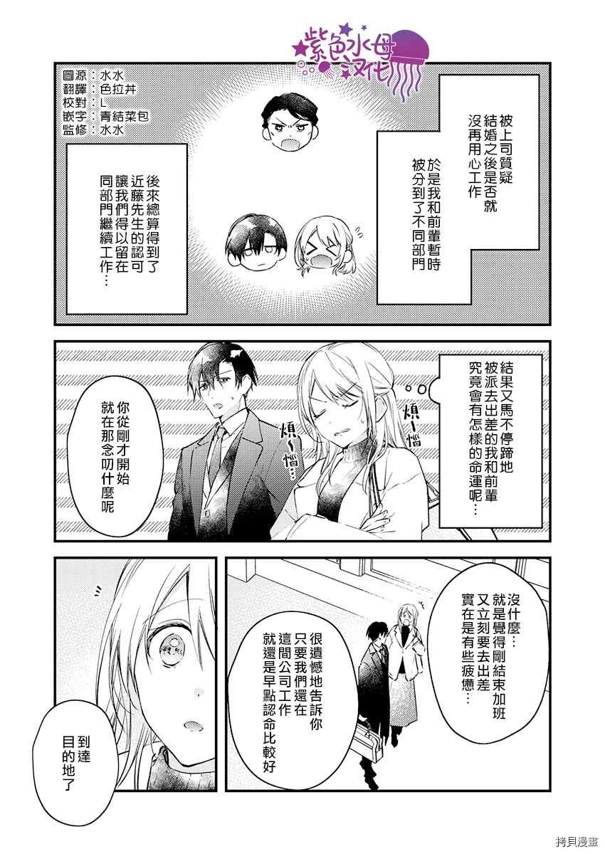 第16话