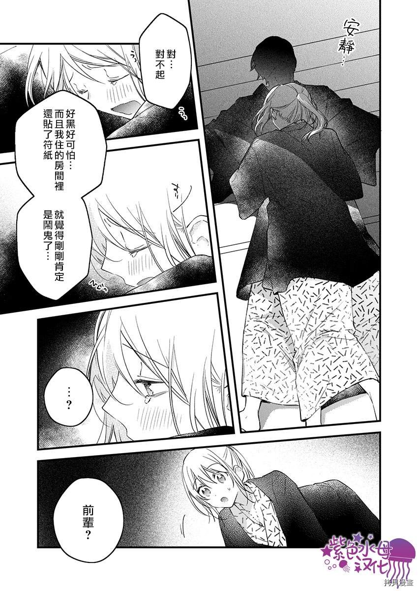 第17话