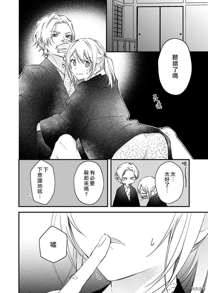 第18话