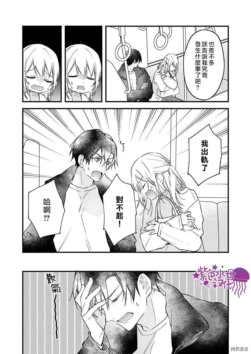 第18话