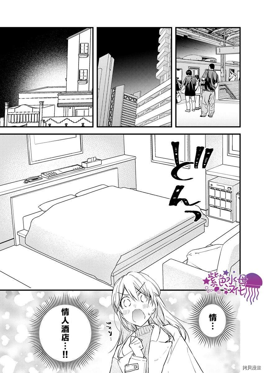 第18话