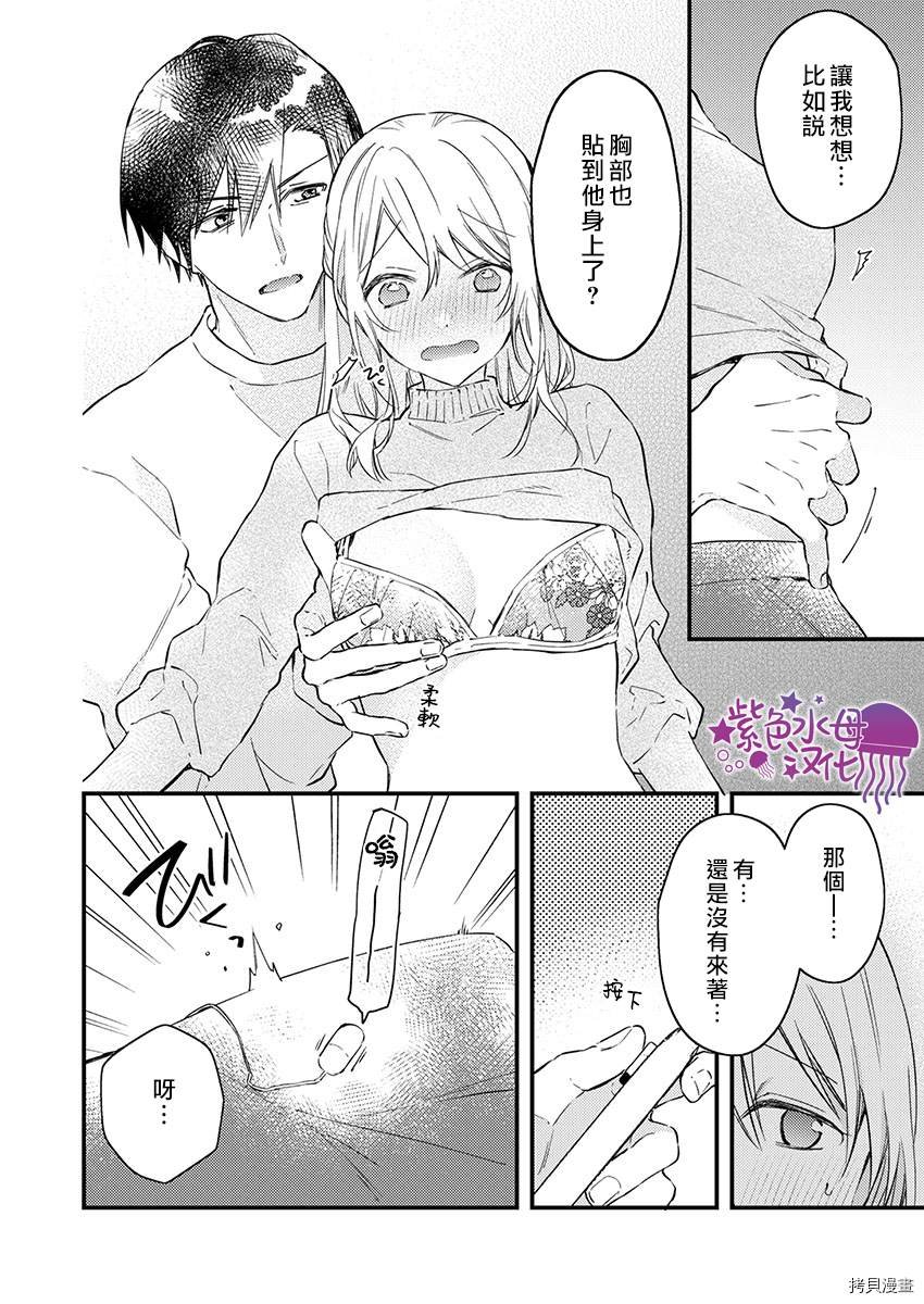 第18话
