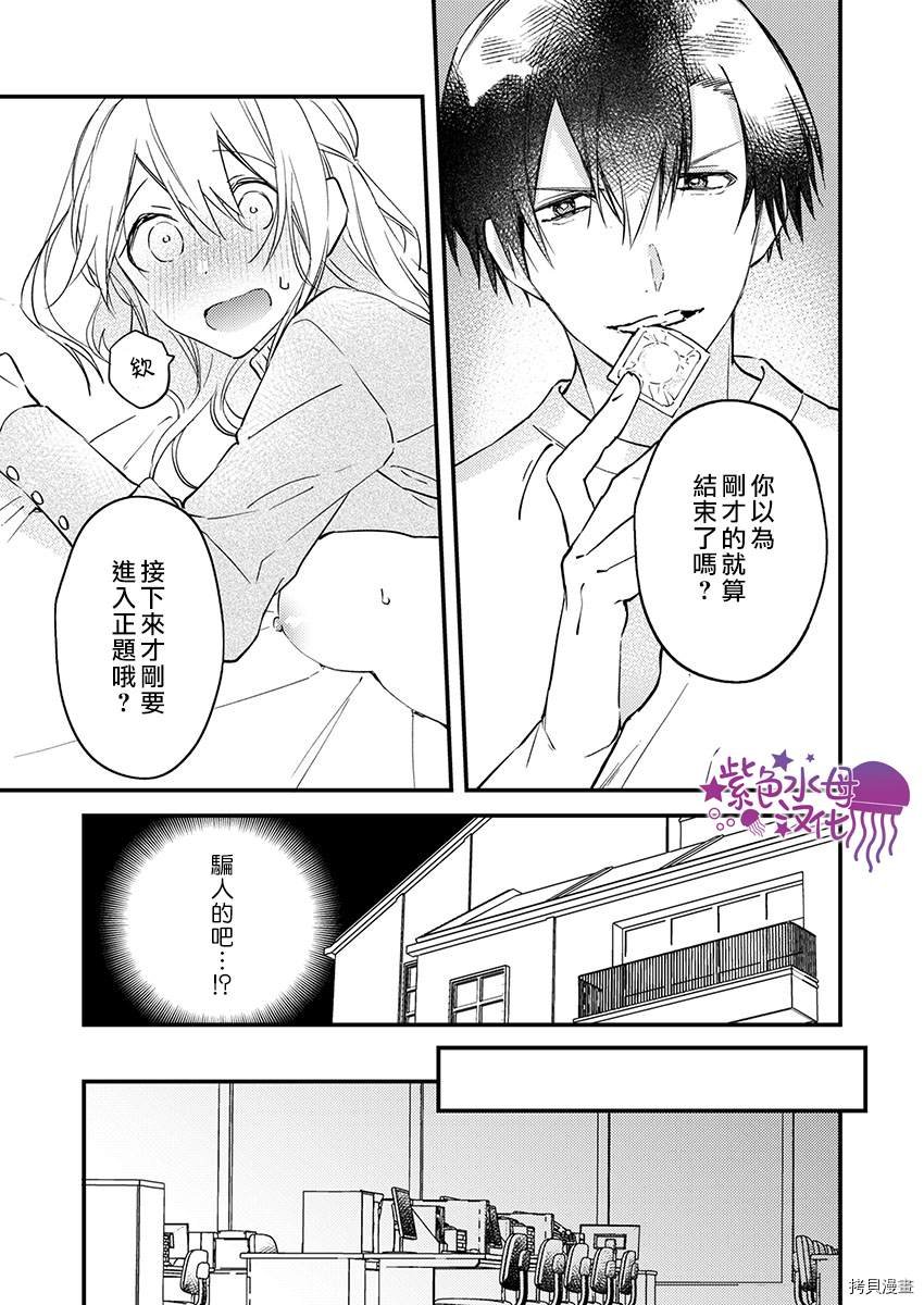 第18话
