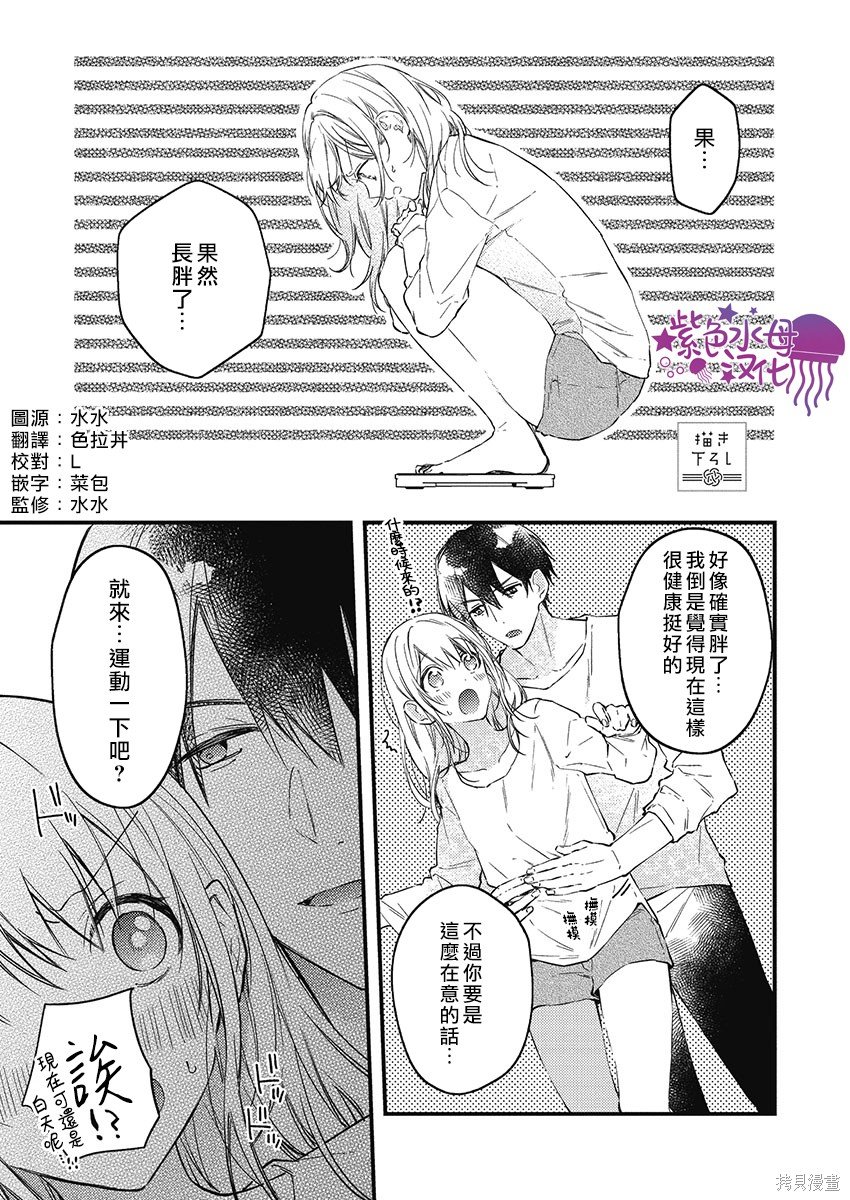 番外